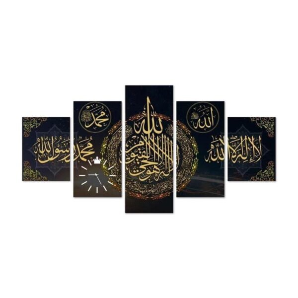 Elegant 5-Panel Islamic Calligraphy Wall Art - Image 4