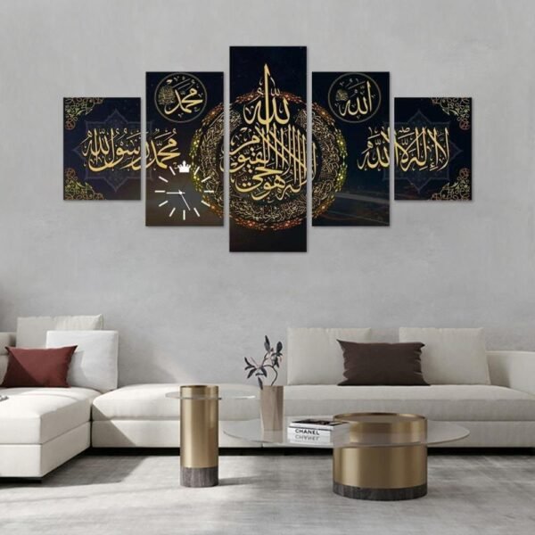 Elegant 5-Panel Islamic Calligraphy Wall Art